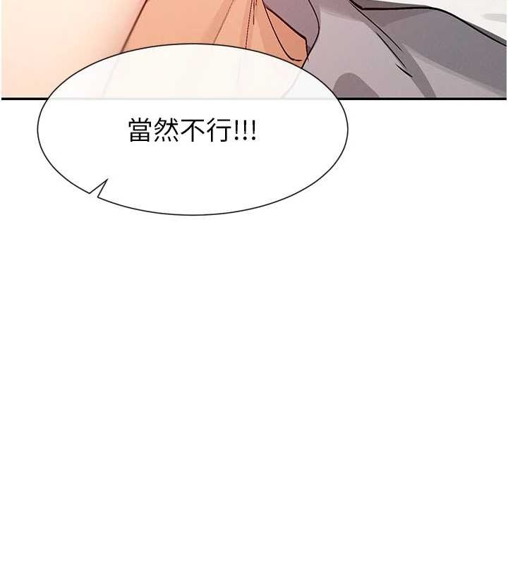 37P - 女神都在看这些?