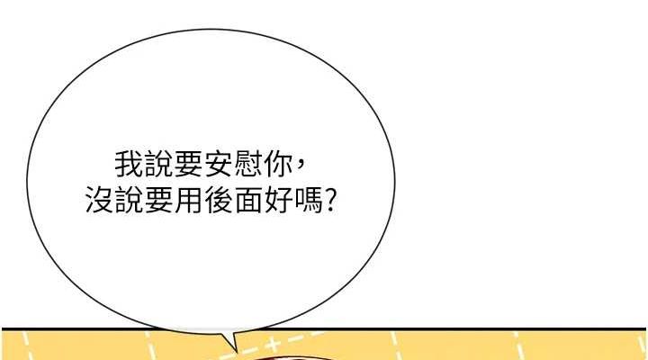 38P - 女神都在看这些?