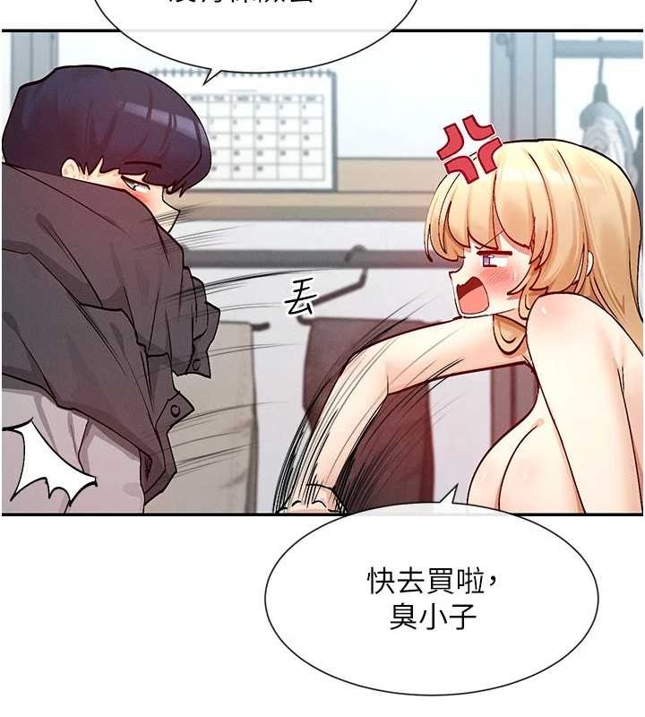 42P - 女神都在看这些?
