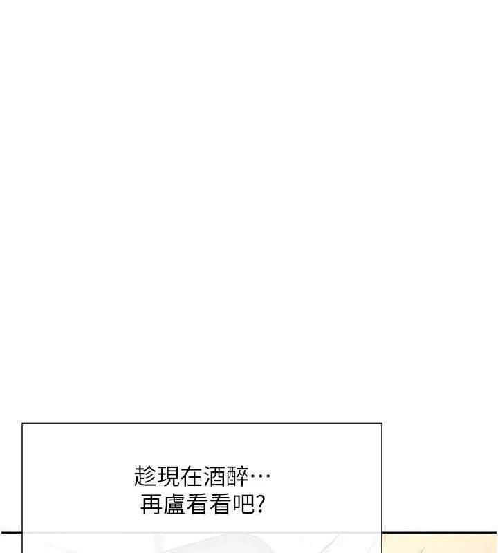43P - 女神都在看这些?