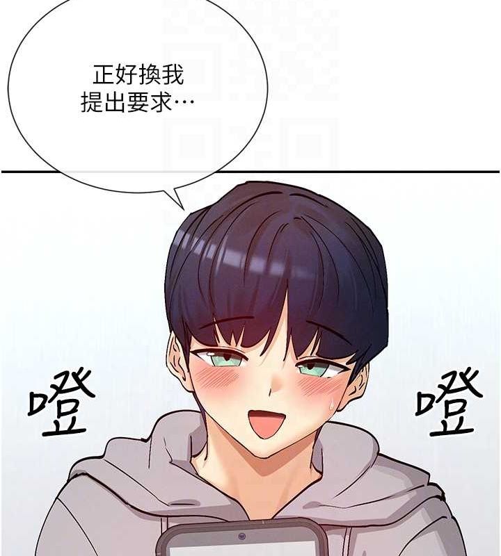 46P - 女神都在看这些?
