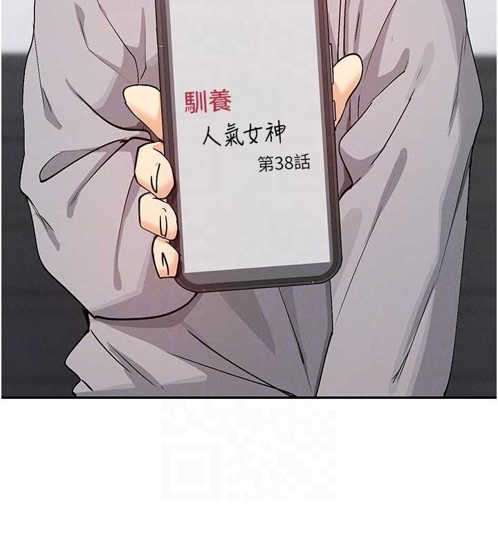 47P - 女神都在看这些?