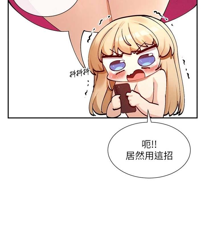 50P - 女神都在看这些?