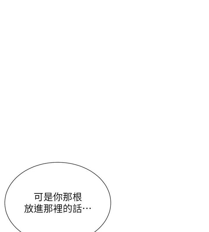 51P - 女神都在看这些?