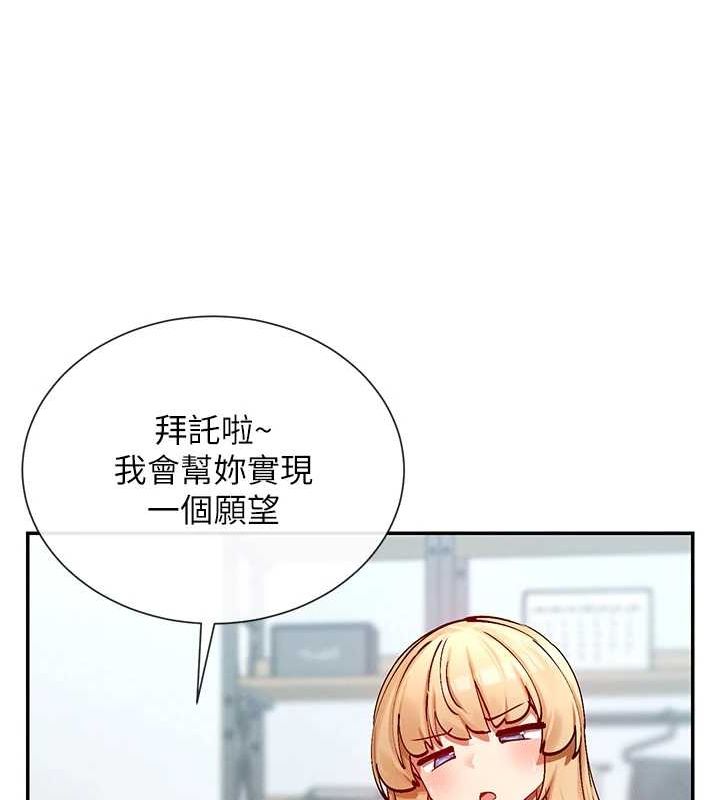 54P - 女神都在看这些?