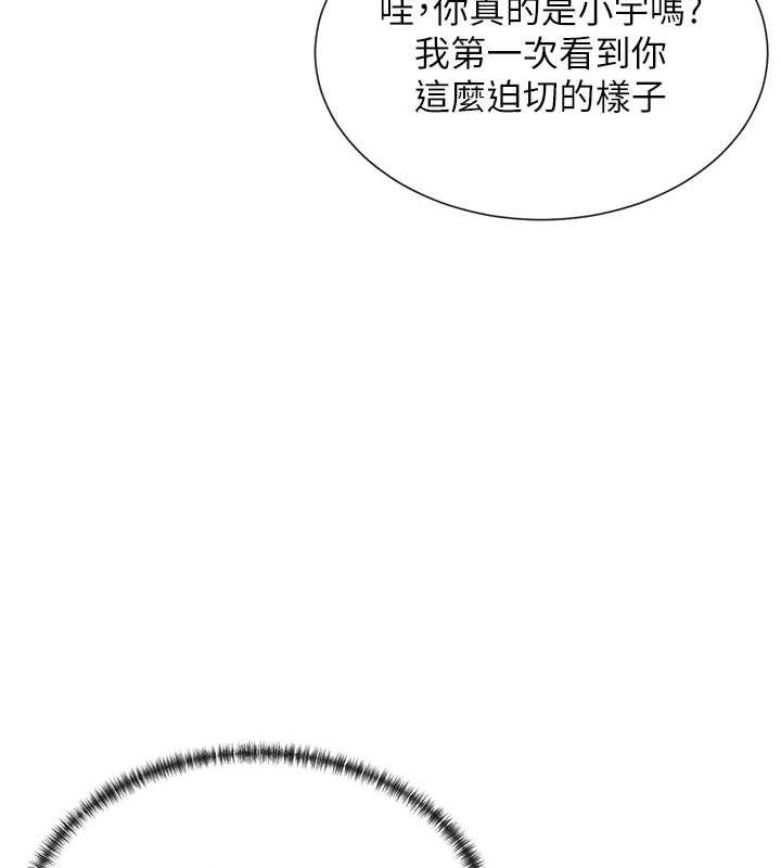 56P - 女神都在看这些?
