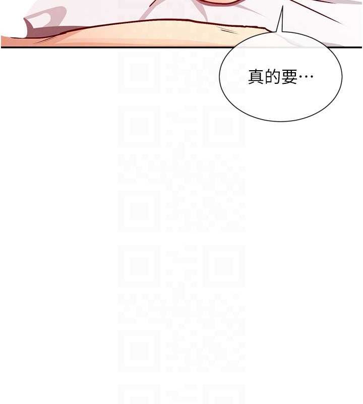 58P - 女神都在看这些?