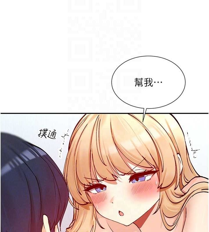 59P - 女神都在看这些?