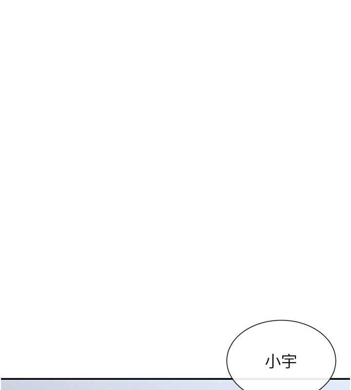 5P - 女神都在看这些?