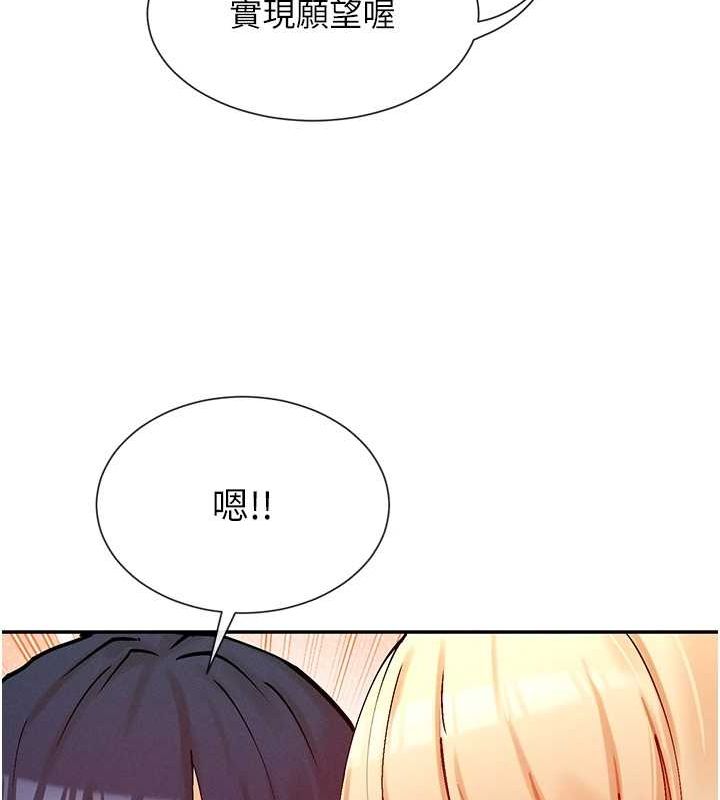 61P - 女神都在看这些?