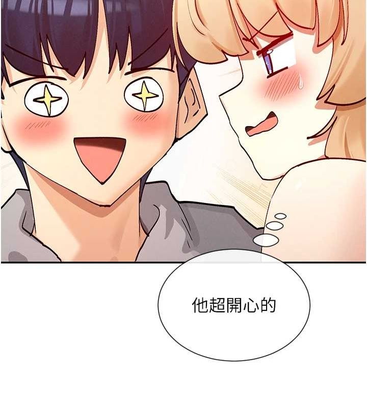 62P - 女神都在看这些?