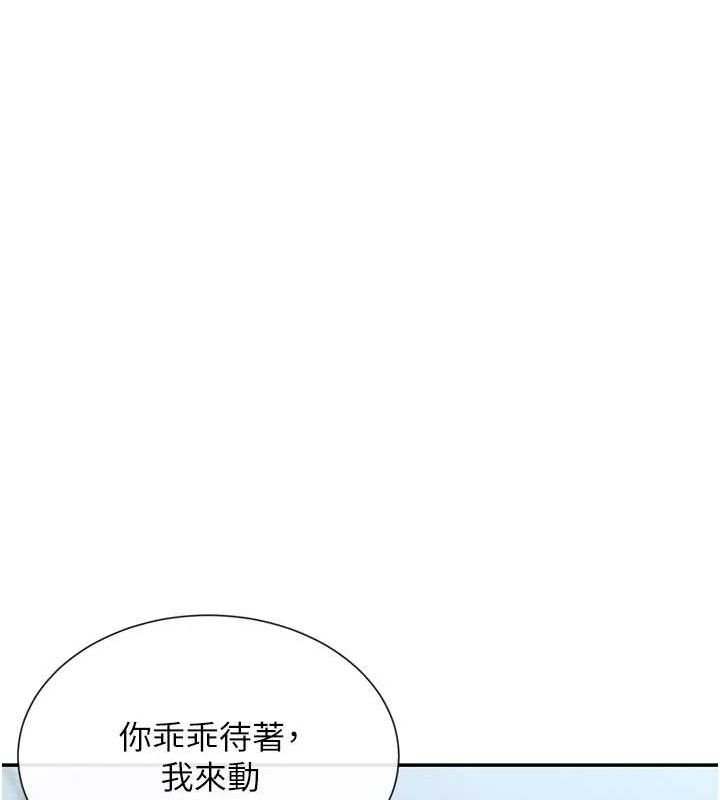 63P - 女神都在看这些?