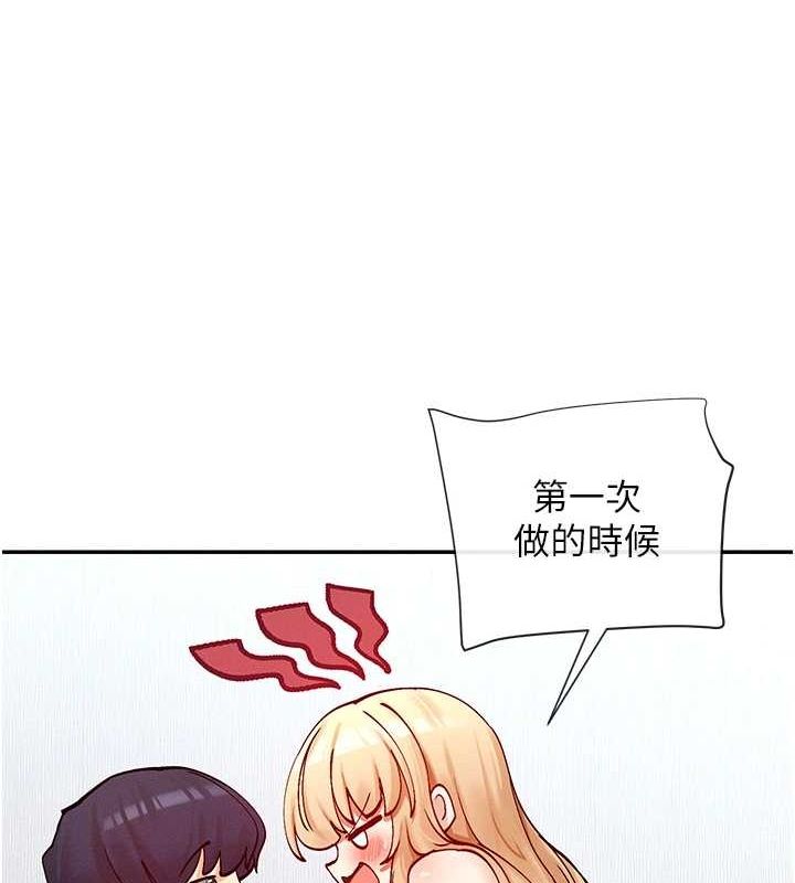 66P - 女神都在看这些?