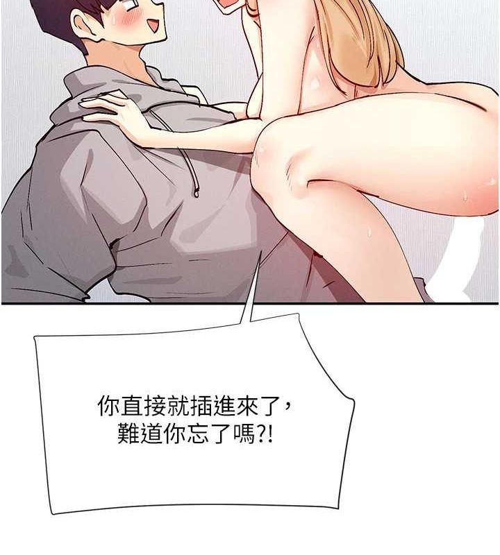 67P - 女神都在看这些?