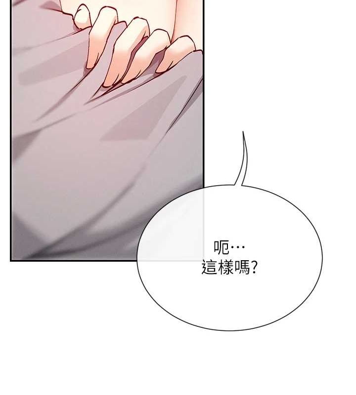 69P - 女神都在看这些?