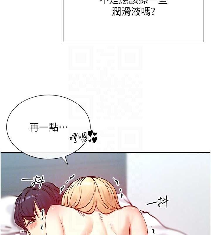 72P - 女神都在看这些?