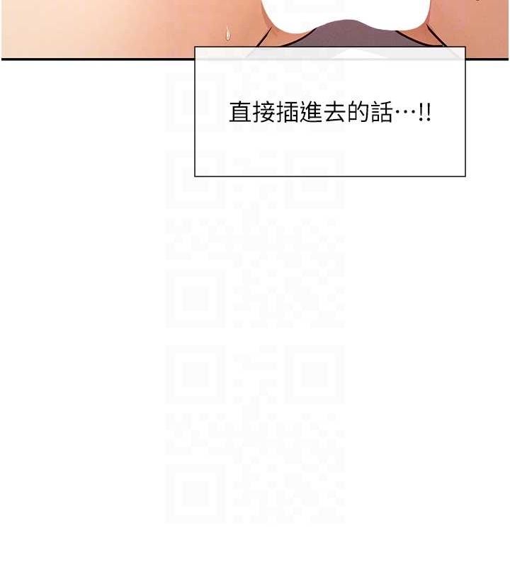 74P - 女神都在看这些?