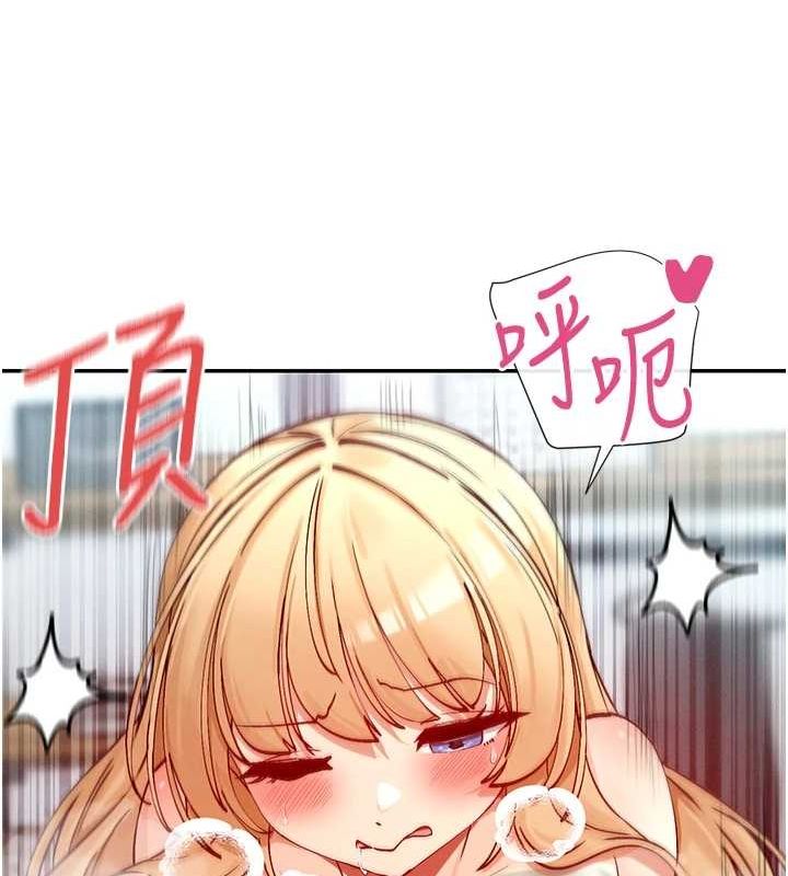 78P - 女神都在看这些?