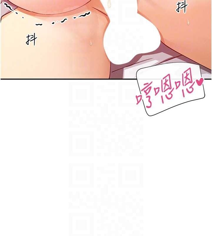 82P - 女神都在看这些?