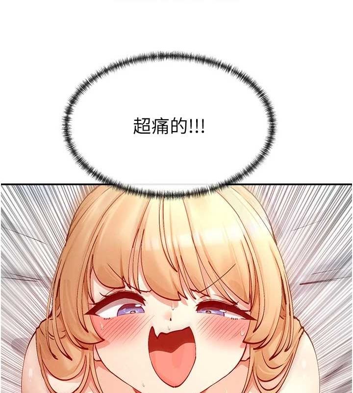 83P - 女神都在看这些?