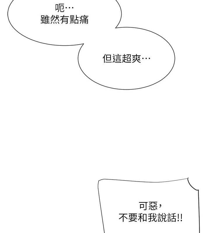 85P - 女神都在看这些?