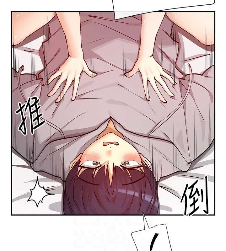 86P - 女神都在看这些?