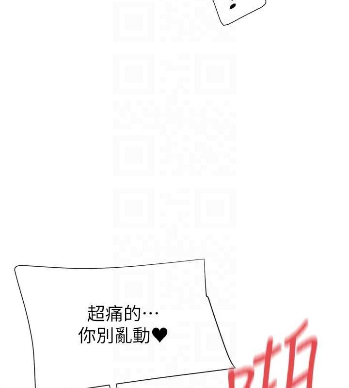 87P - 女神都在看这些?