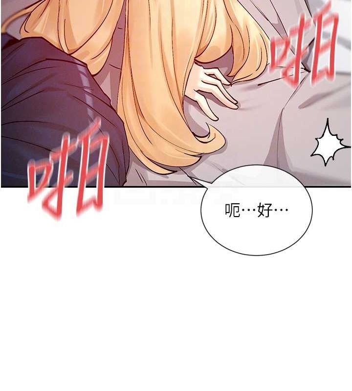 89P - 女神都在看这些?