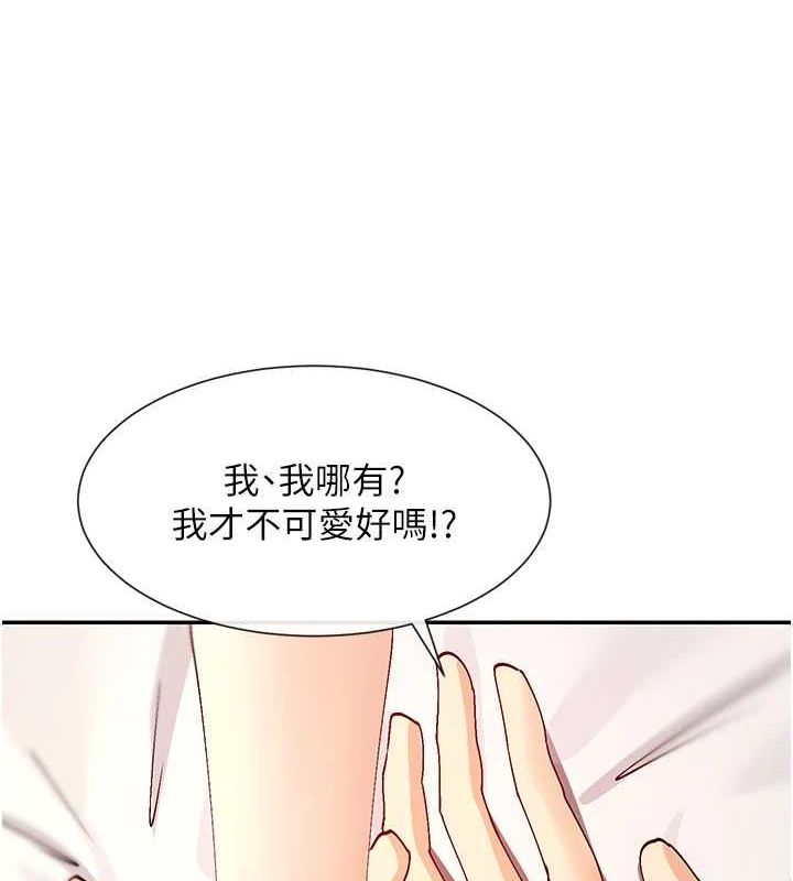 8P - 女神都在看这些?