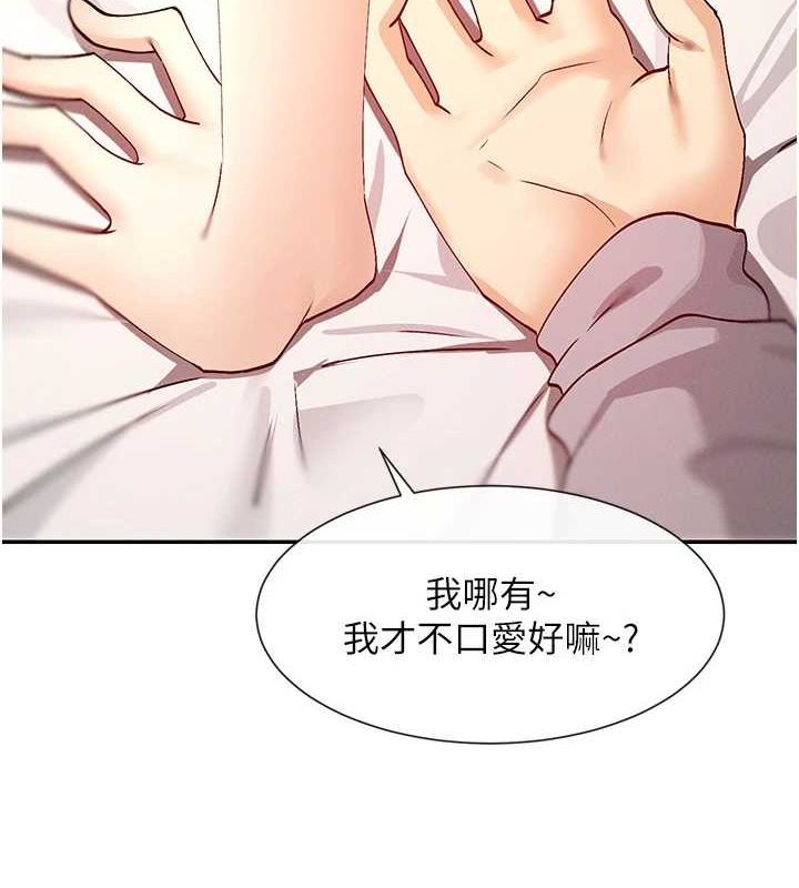 9P - 女神都在看这些?