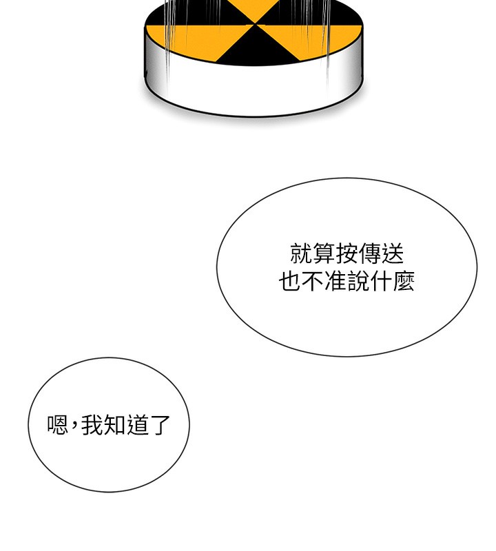 102P - 女神都在看这些?