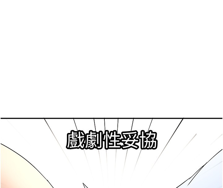 103P - 女神都在看这些?