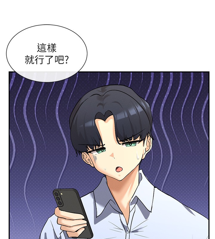 106P - 女神都在看这些?