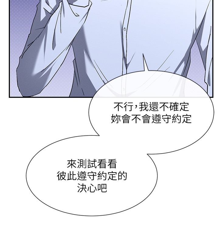 107P - 女神都在看这些?
