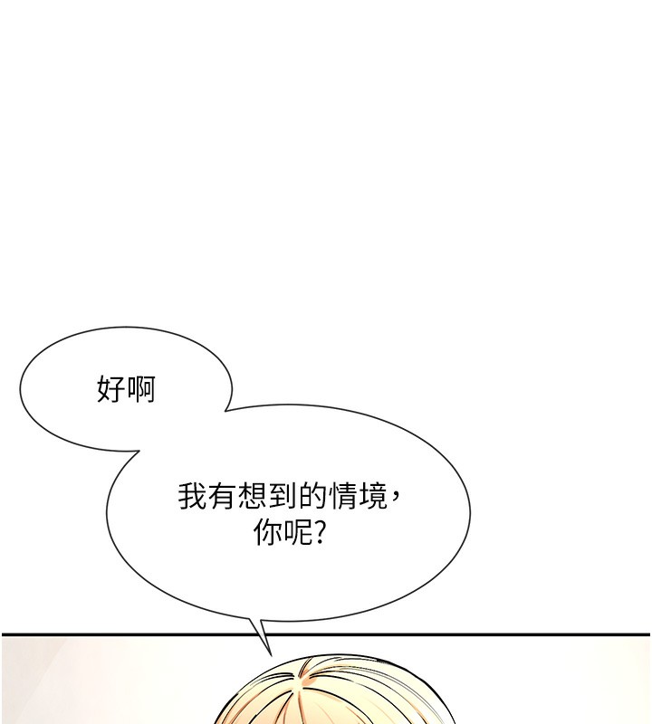 108P - 女神都在看这些?