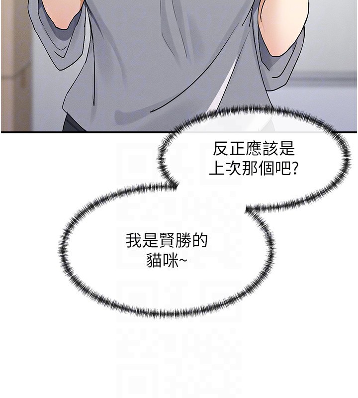 110P - 女神都在看这些?