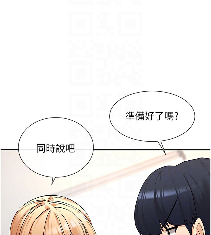 111P - 女神都在看这些?