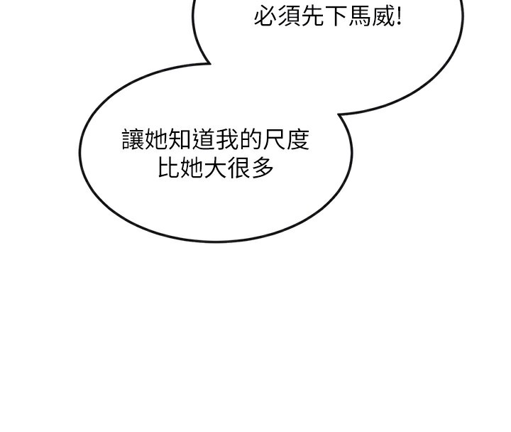 113P - 女神都在看这些?