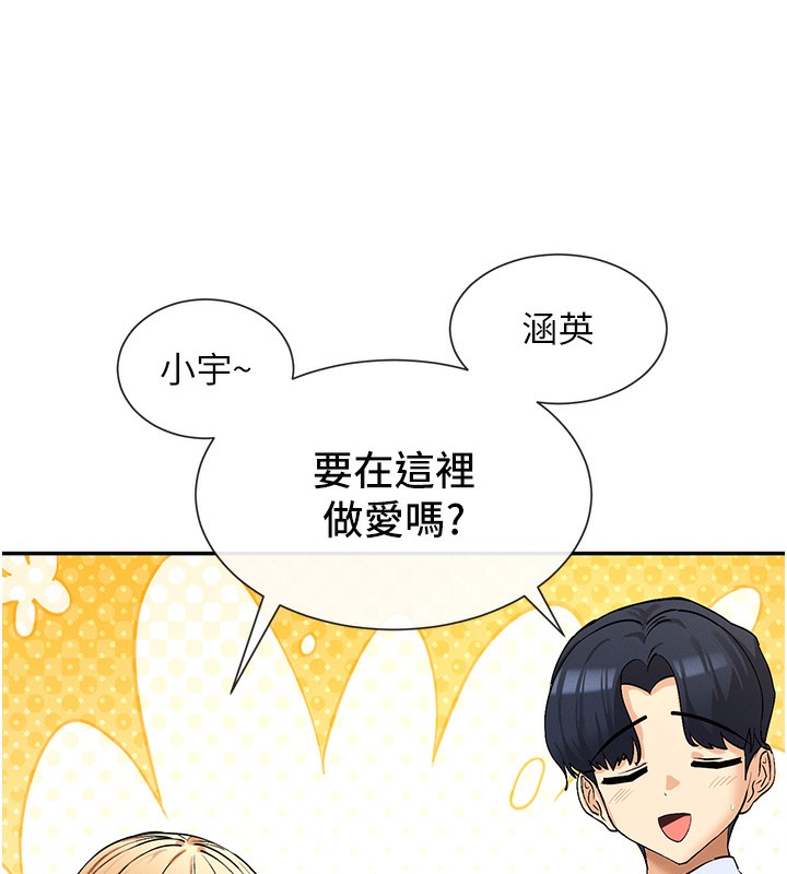 116P - 女神都在看这些?