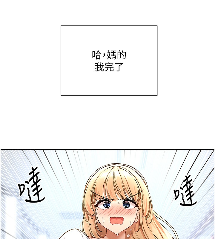 11P - 女神都在看这些?