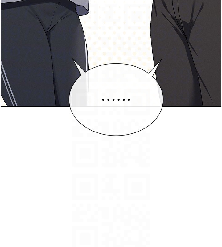 118P - 女神都在看这些?