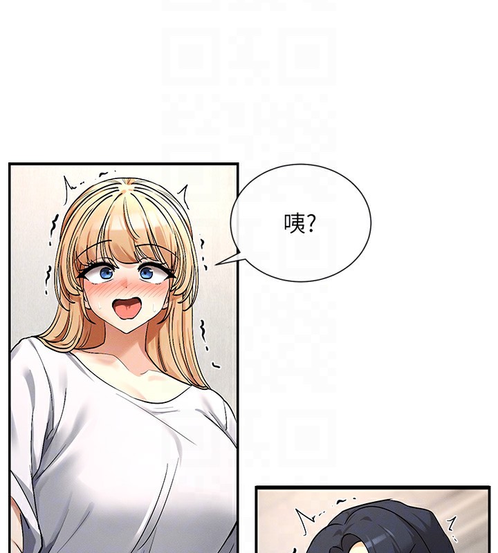 119P - 女神都在看这些?