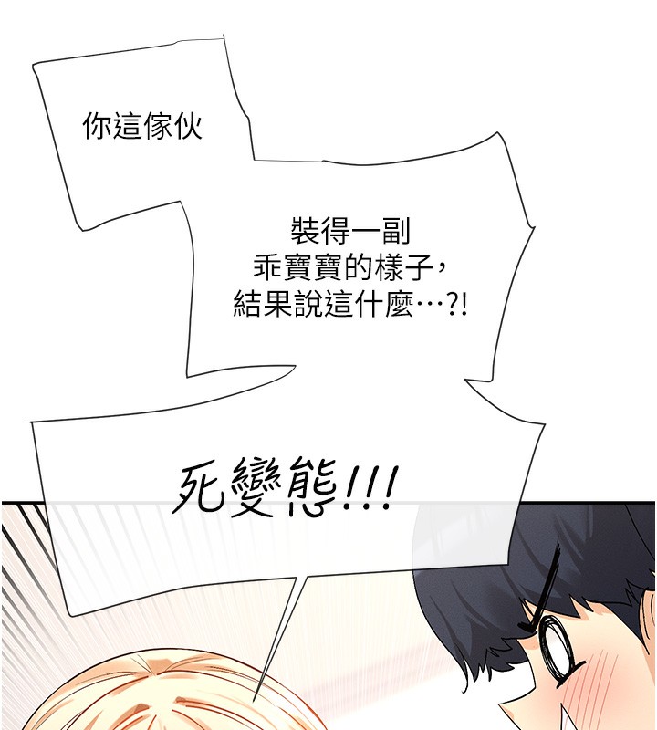 122P - 女神都在看这些?