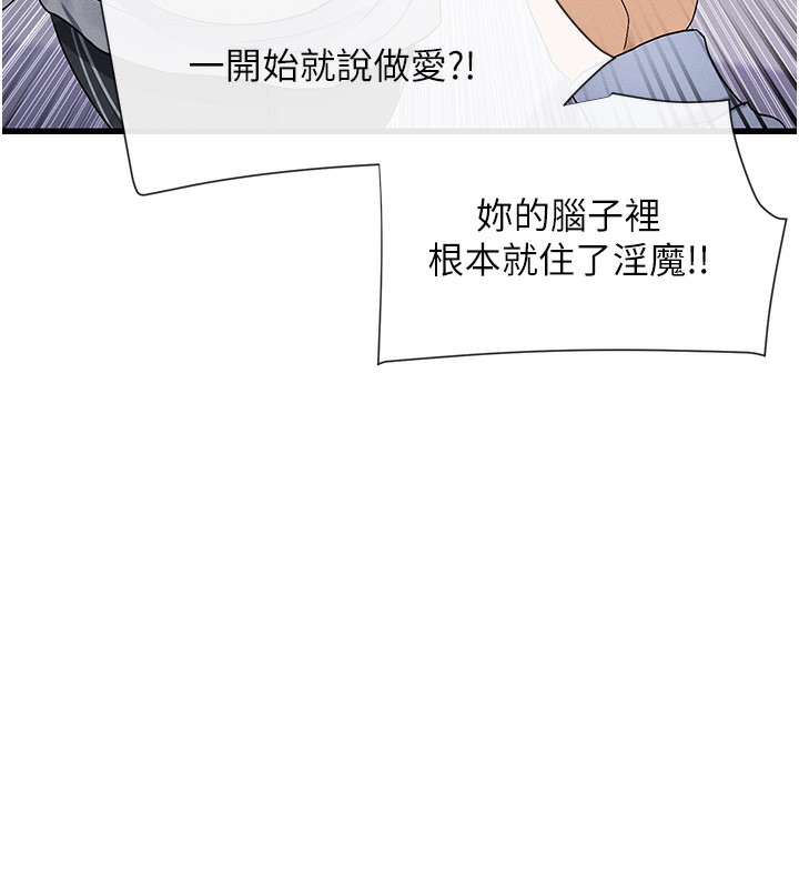 124P - 女神都在看这些?