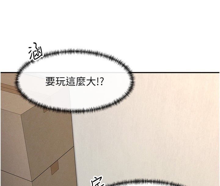 125P - 女神都在看这些?