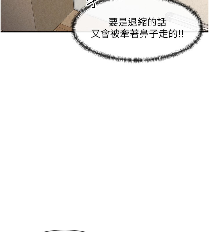 126P - 女神都在看这些?