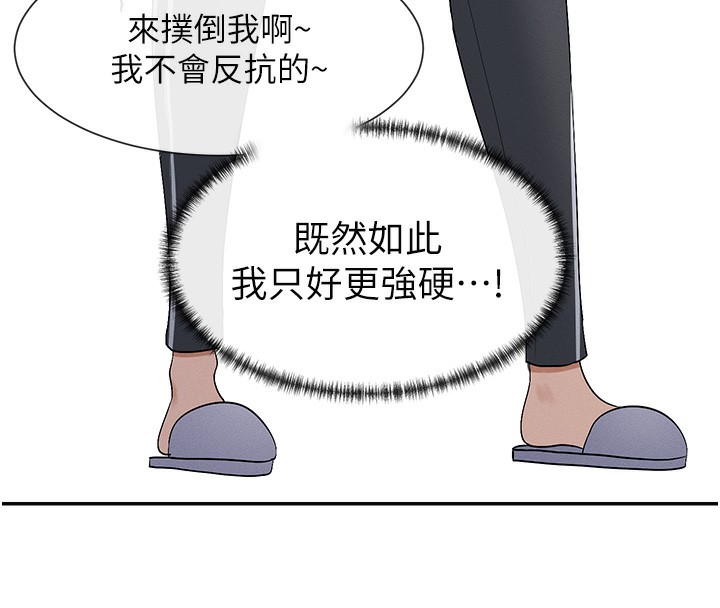 129P - 女神都在看这些?