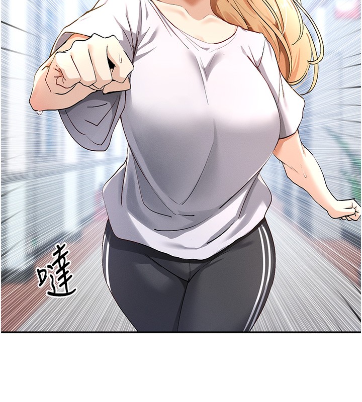 12P - 女神都在看这些?