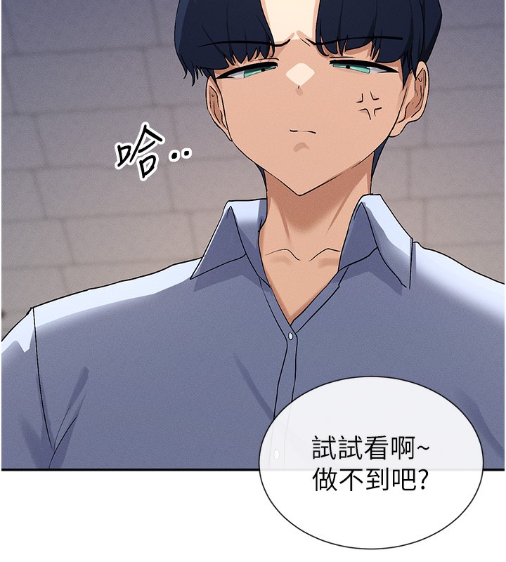 131P - 女神都在看这些?