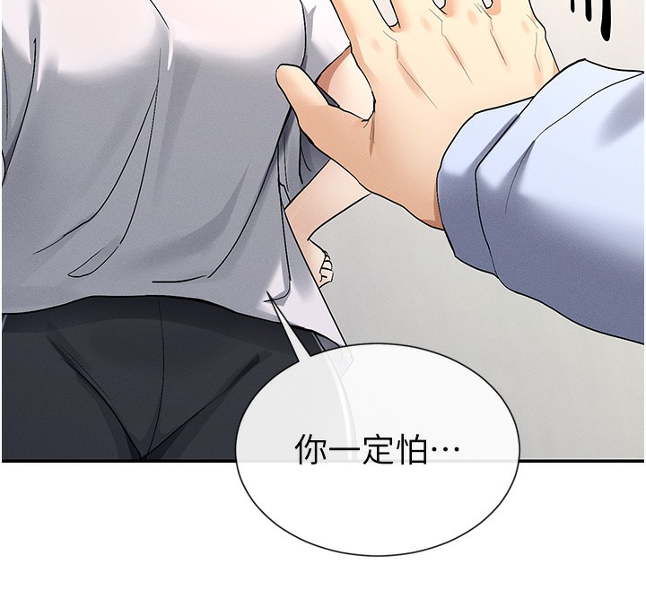 133P - 女神都在看这些?